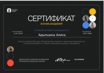 "Профилактика игровой и гаджетовой зависимости"